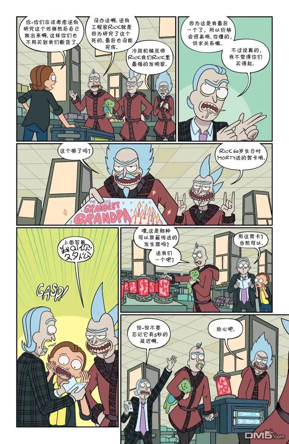 第5页