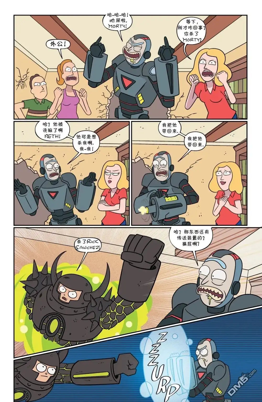第9页