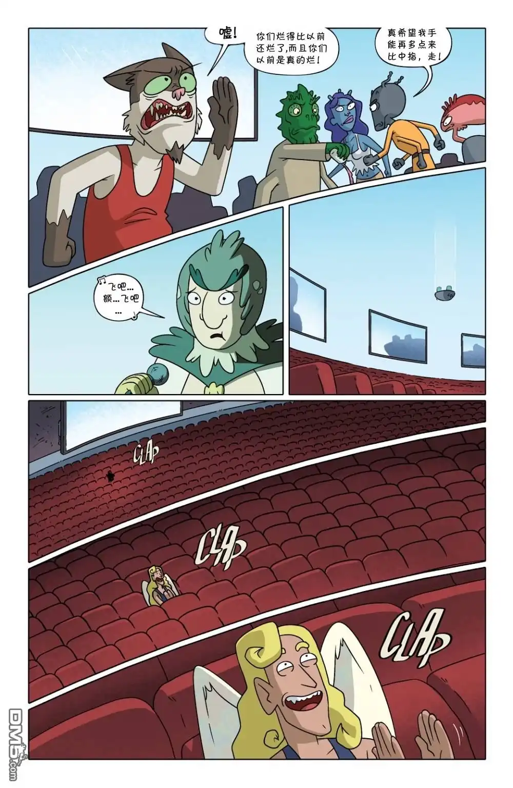第21页