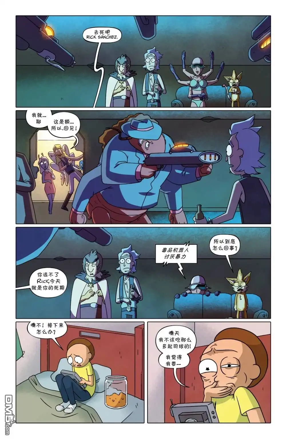 第24页