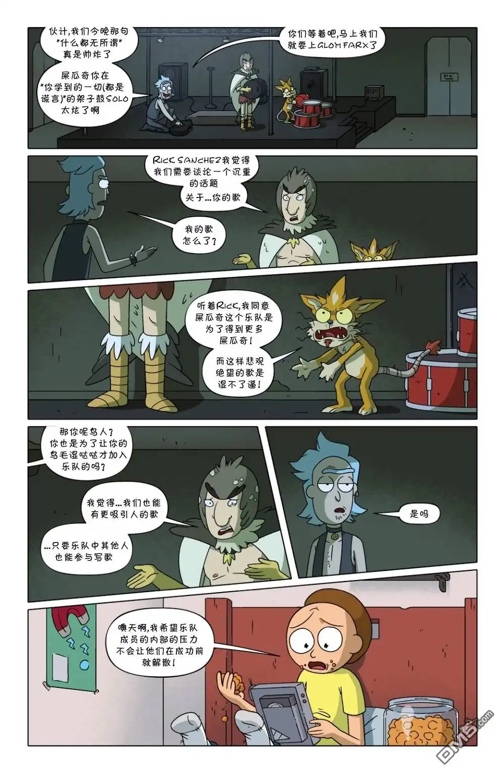 第8页