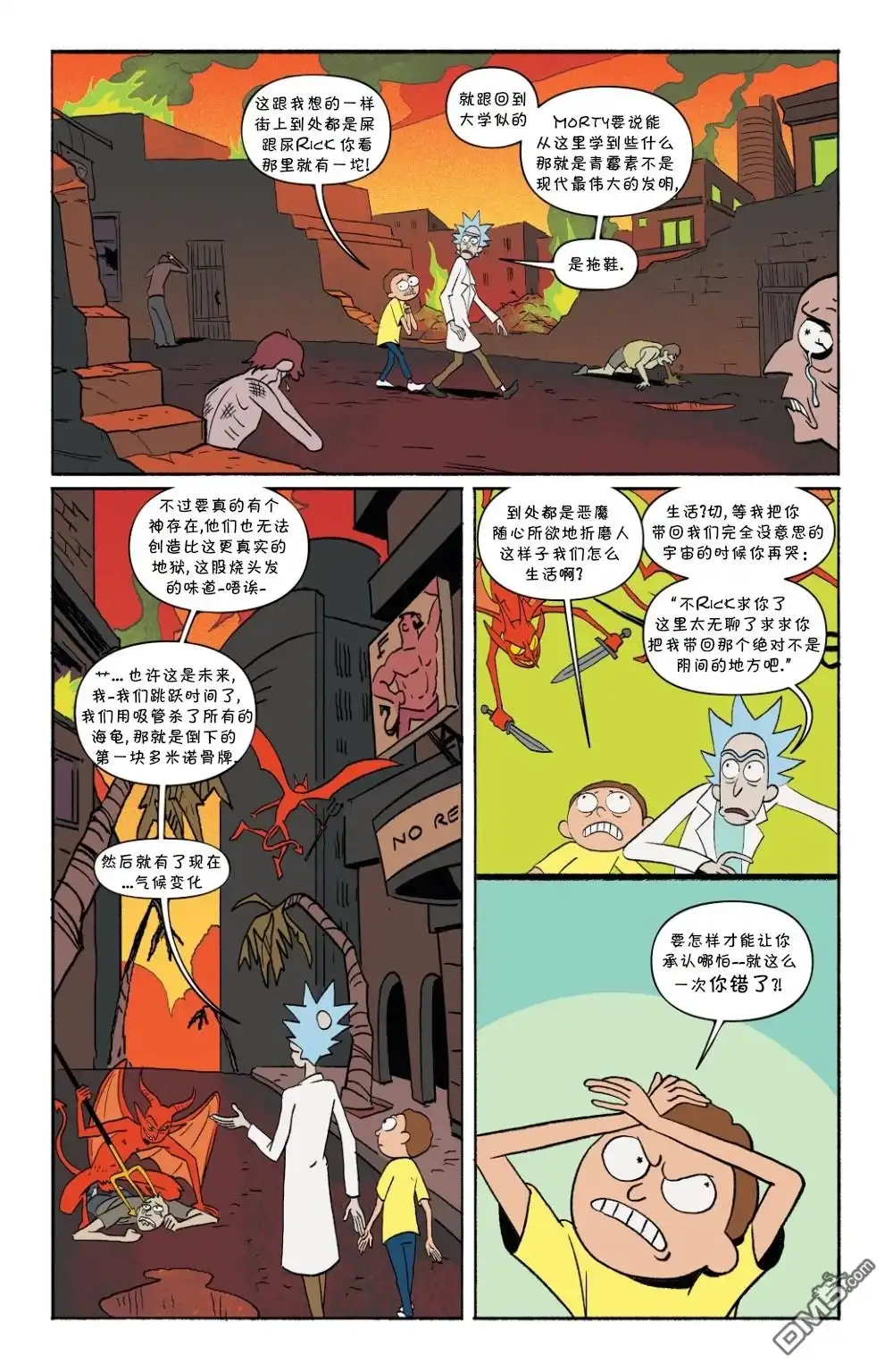 第10页