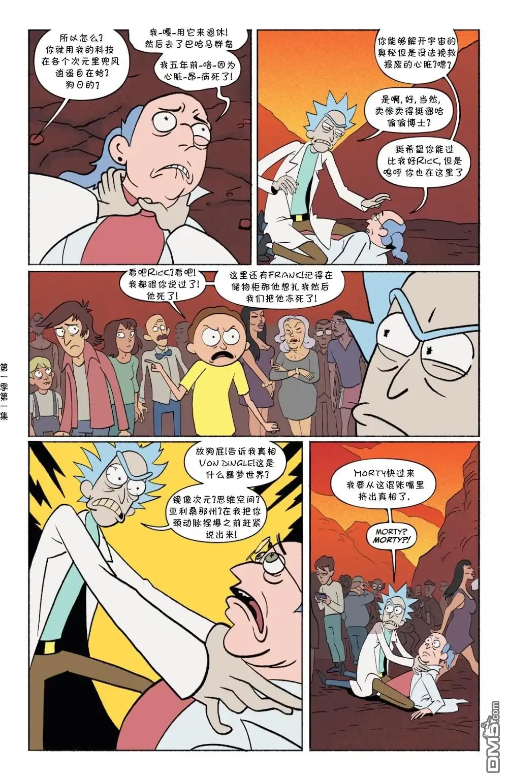 第14页