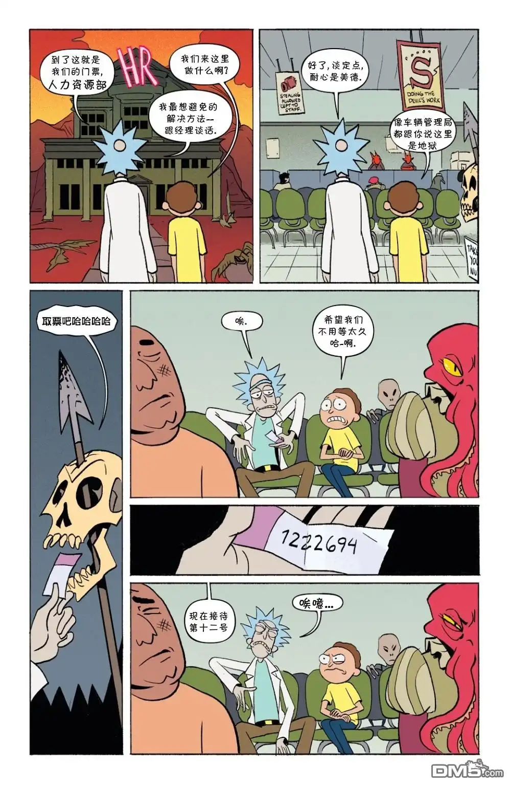 第19页