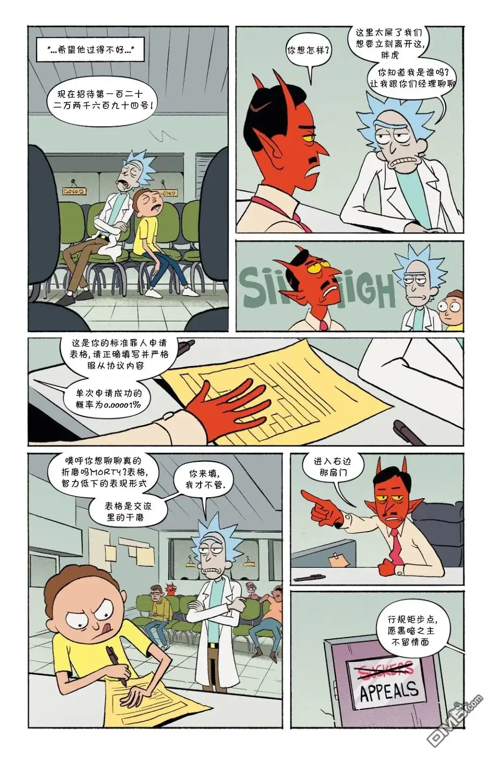 第22页