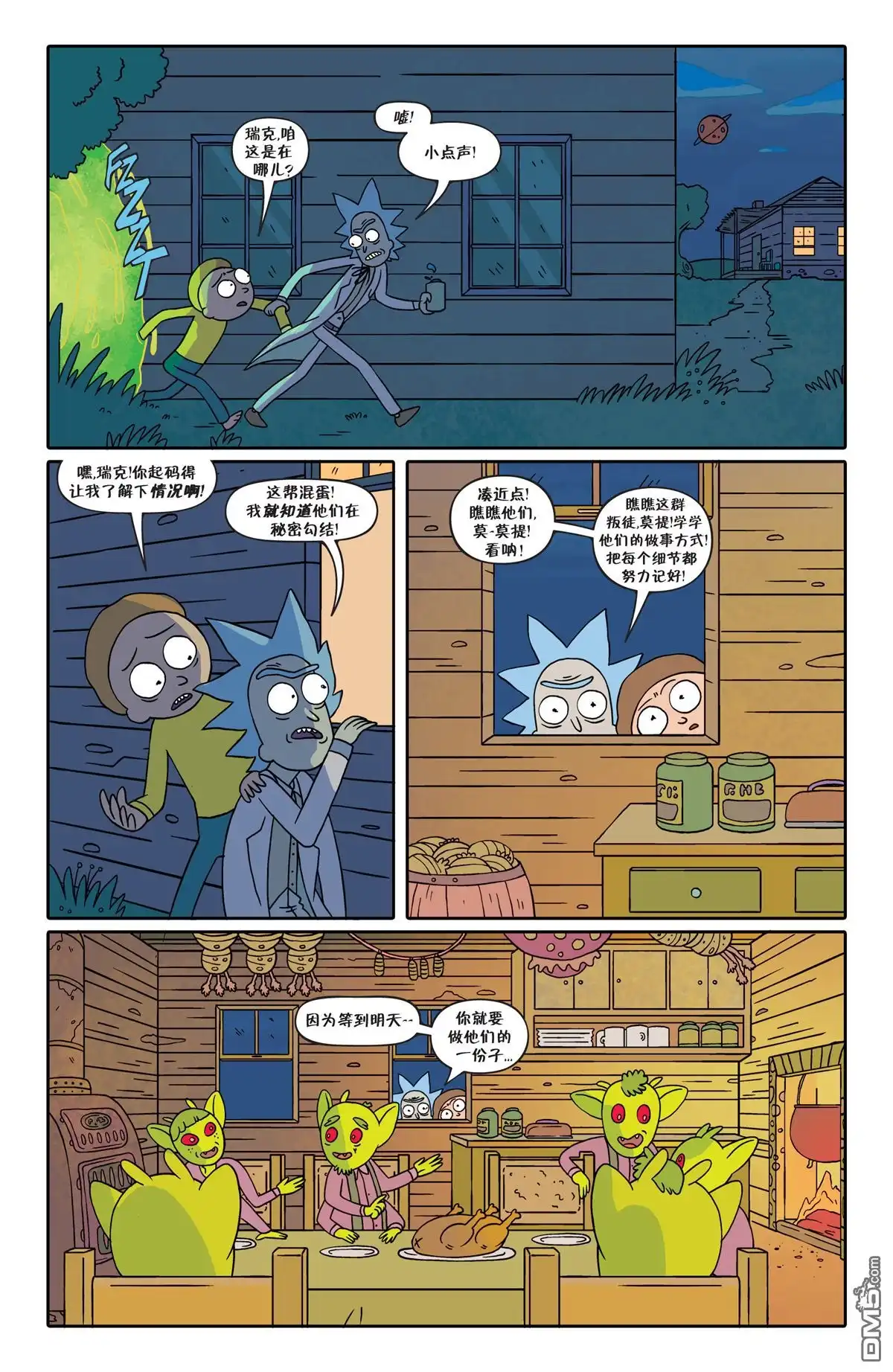 第36页