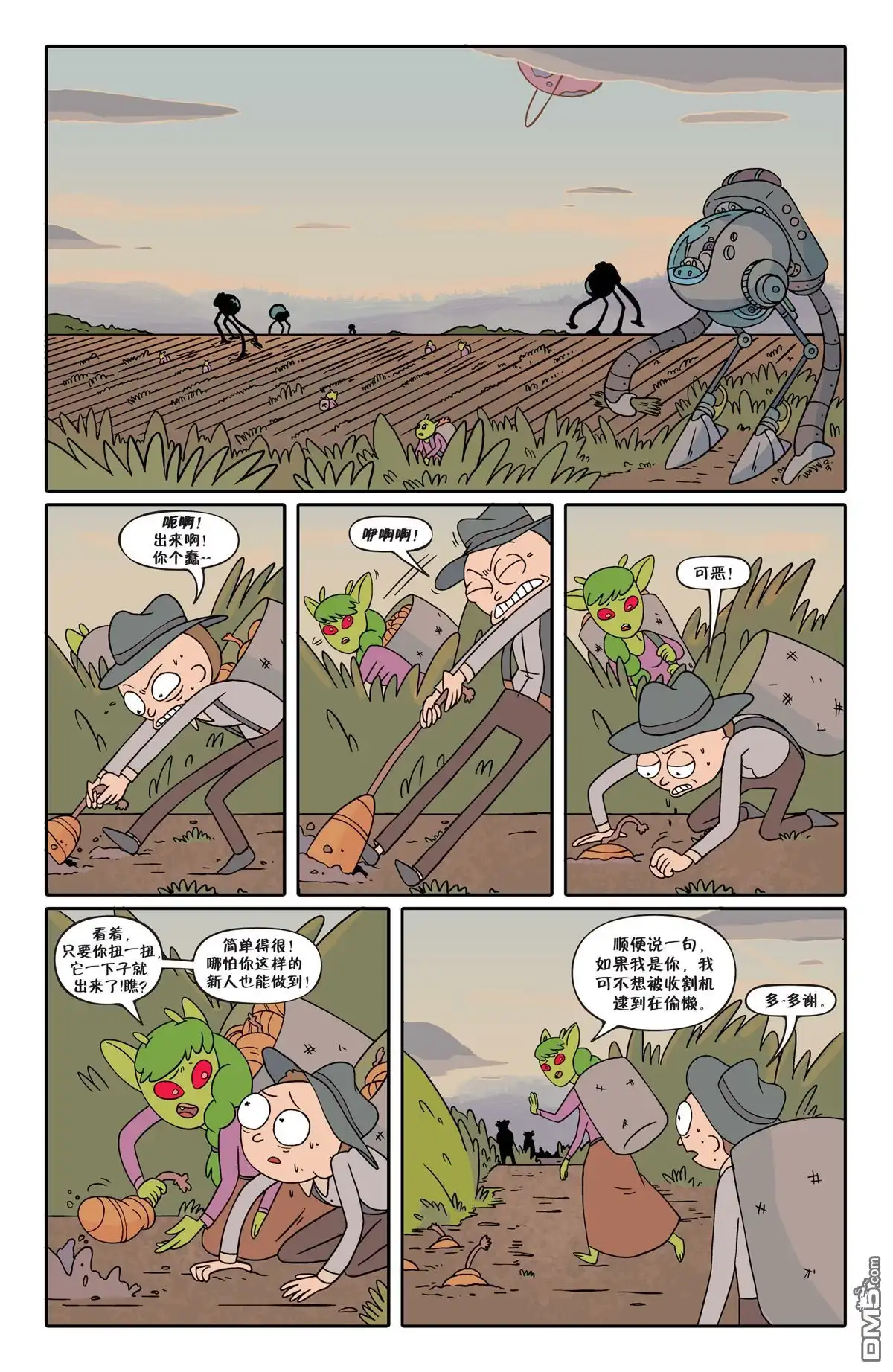 第39页