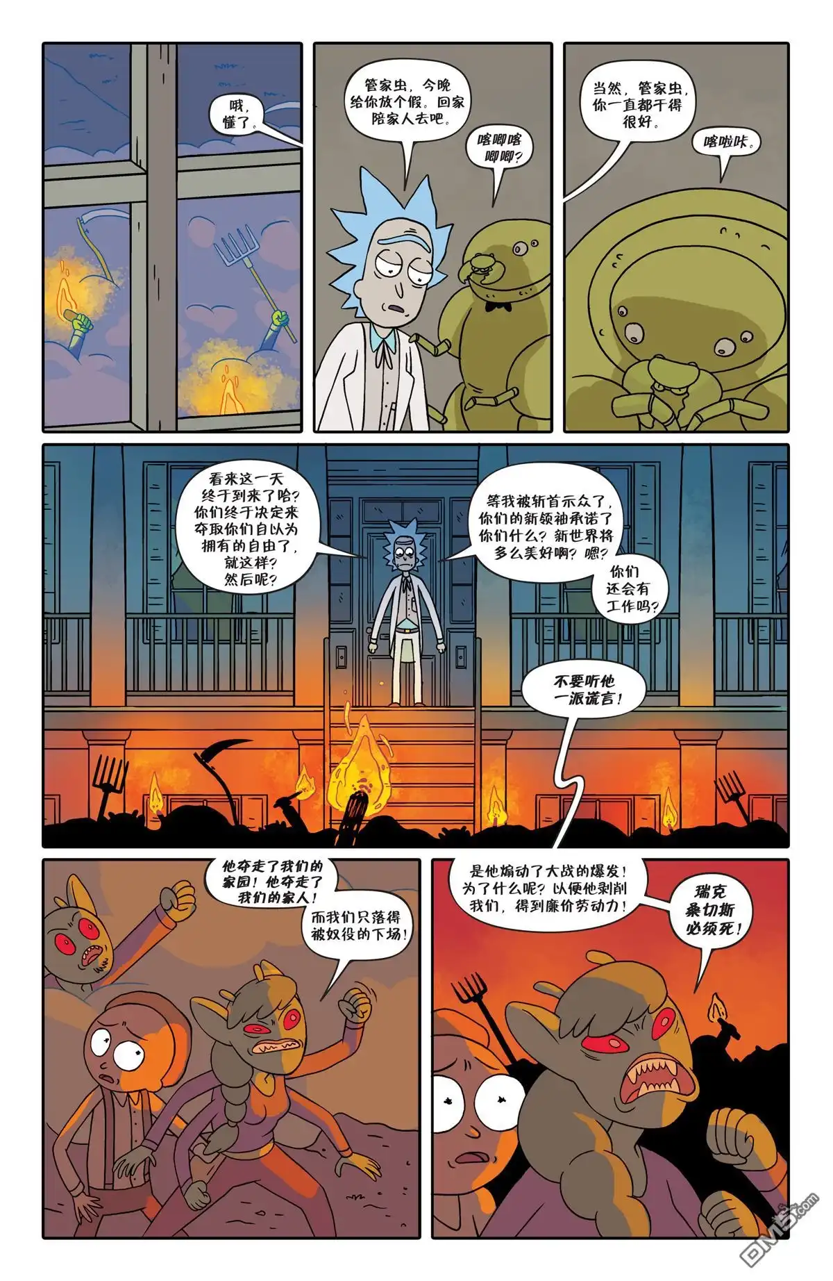 第48页