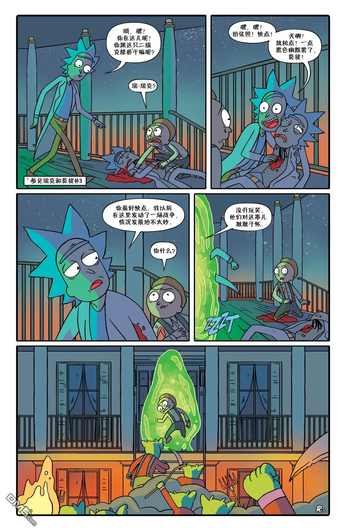 第52页