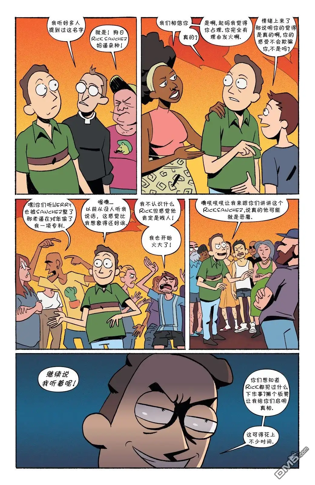 第10页
