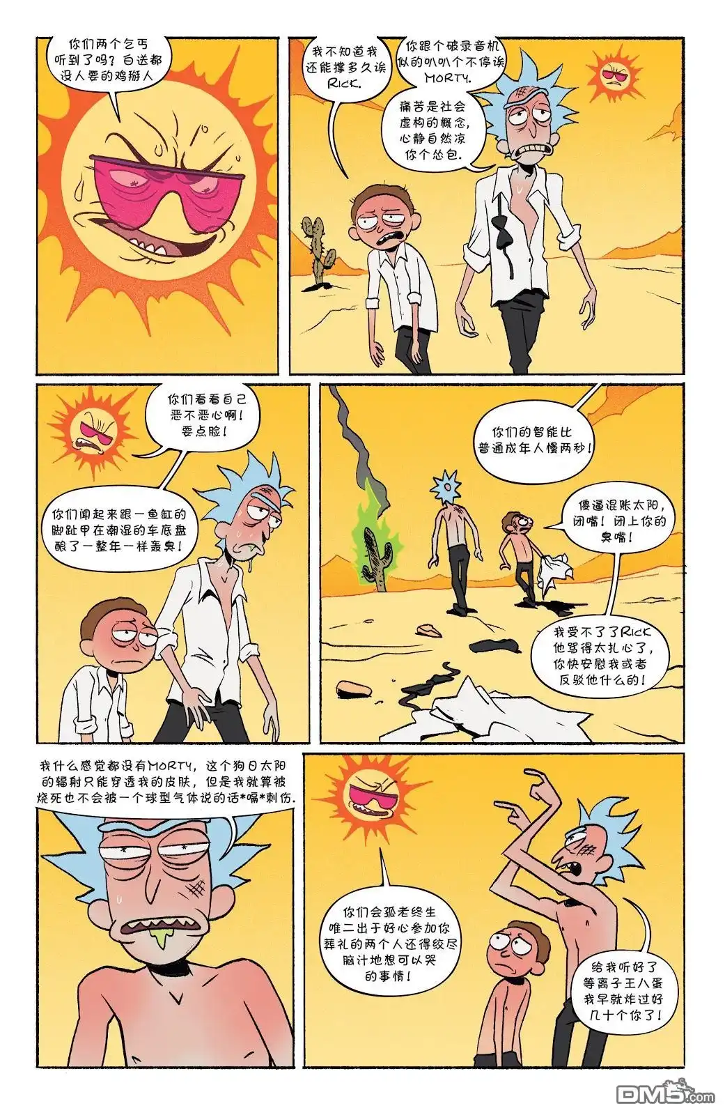第17页