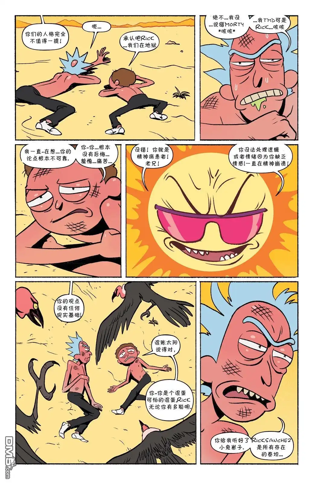 第18页
