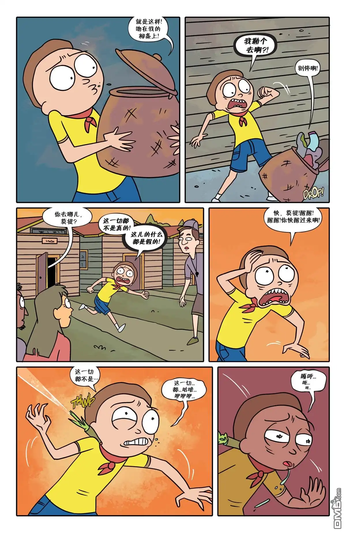 第12页