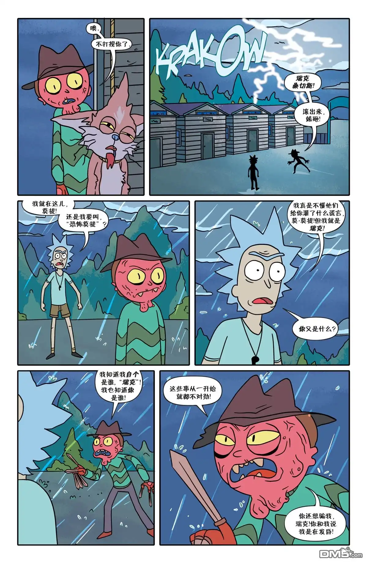第18页
