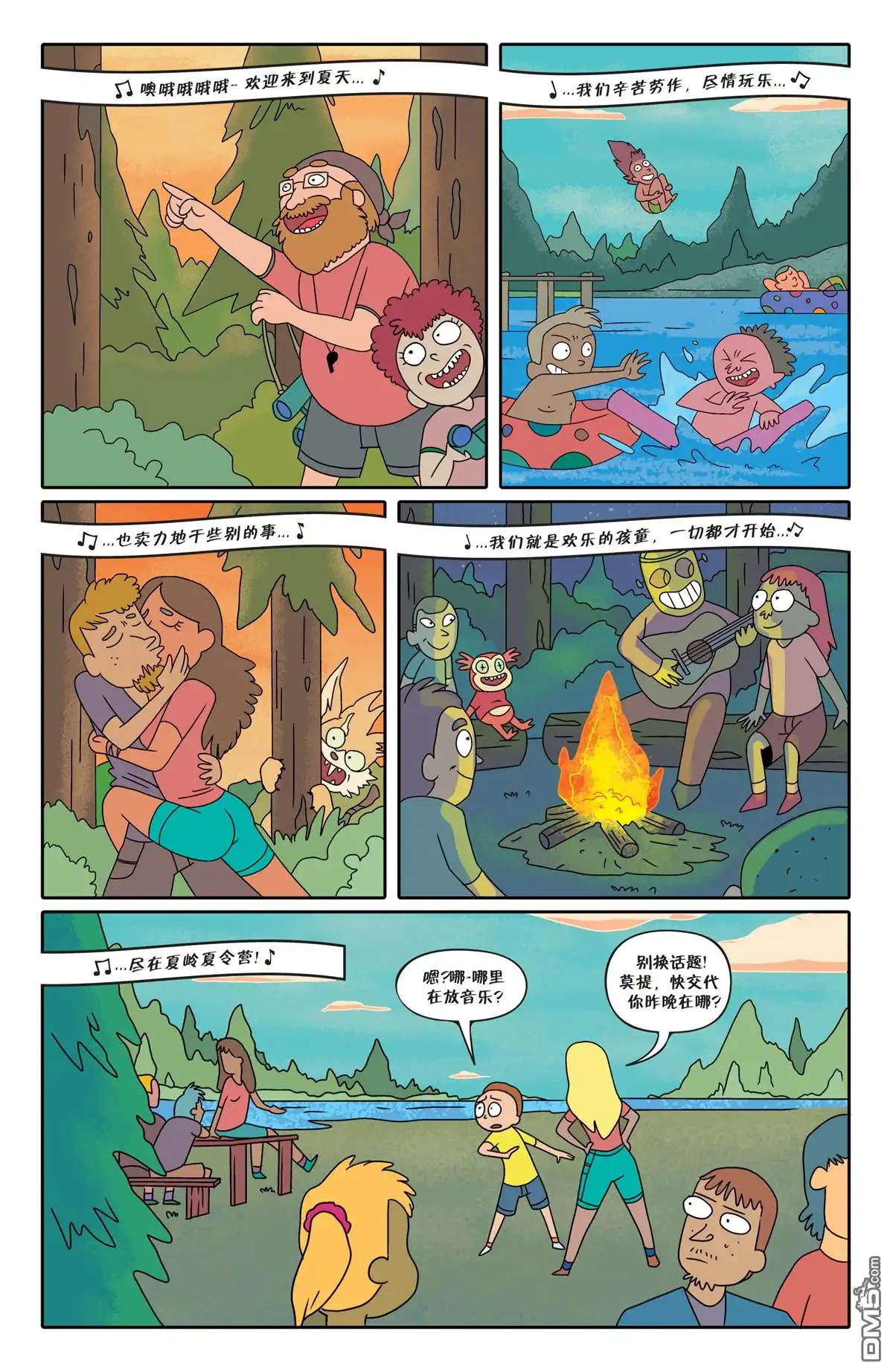 第5页