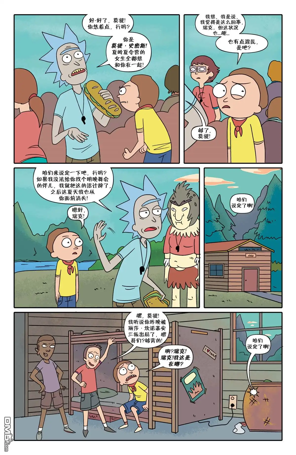 第7页