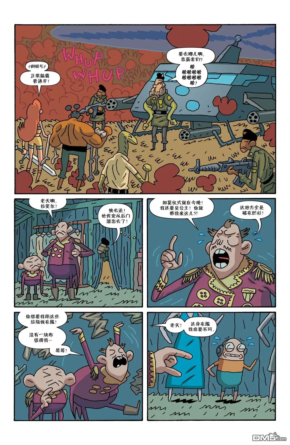 第21页