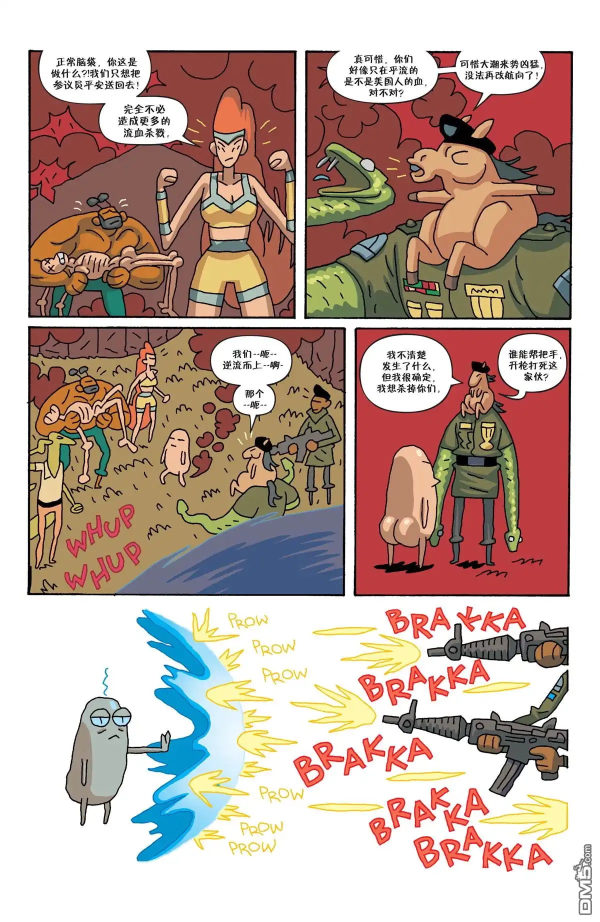 第22页