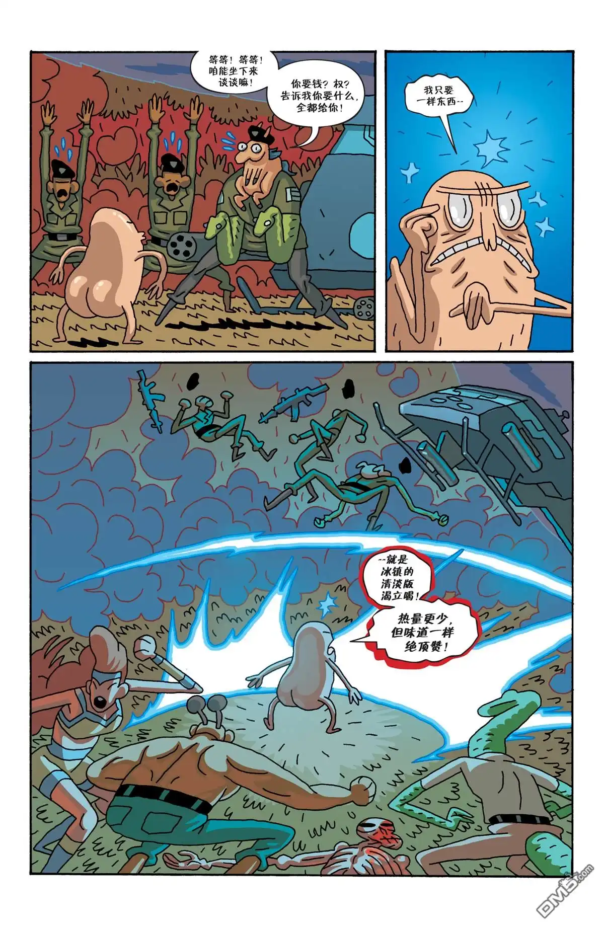 第23页