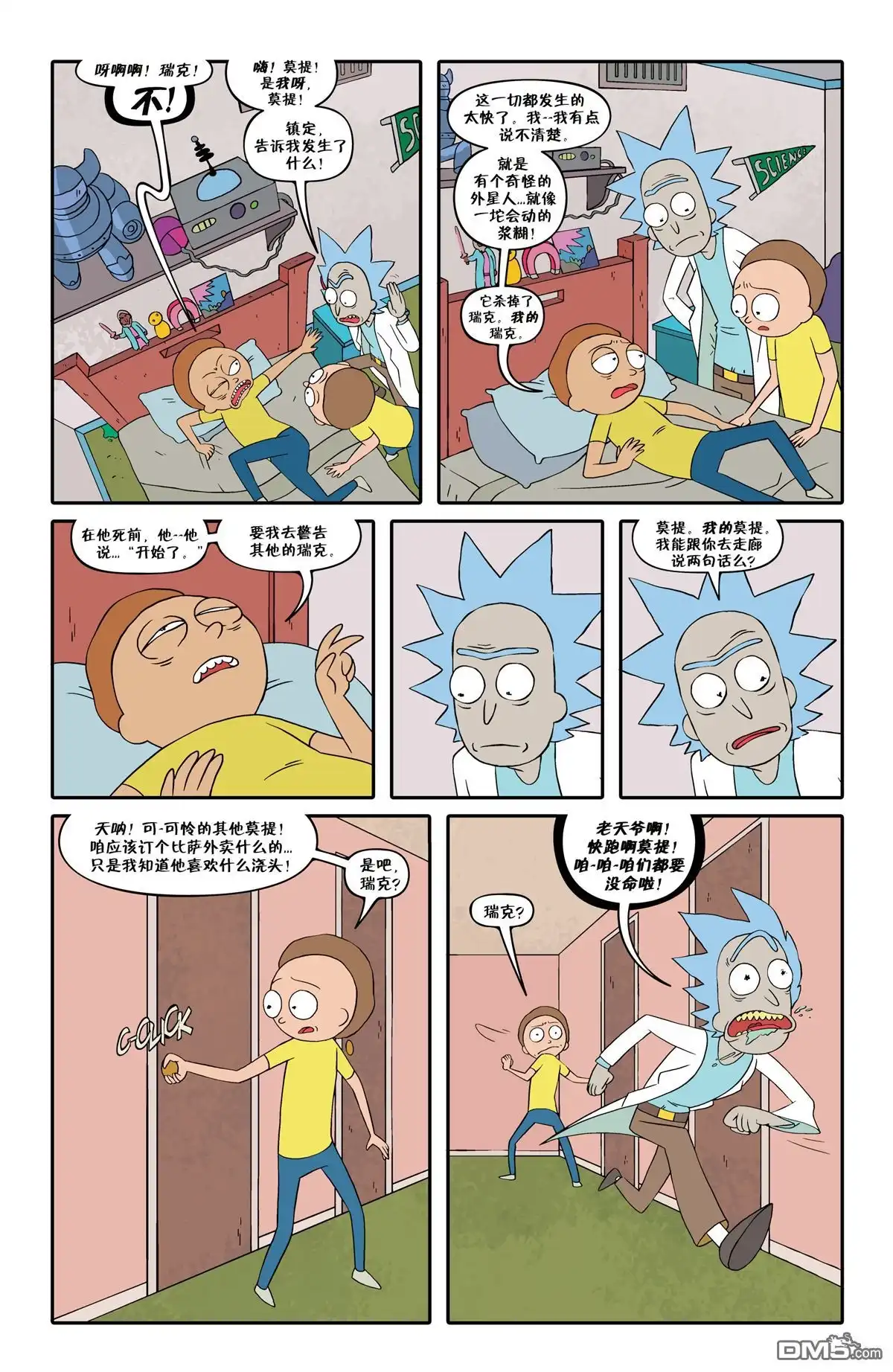 第10页