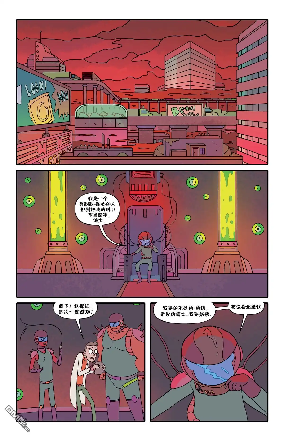 第3页