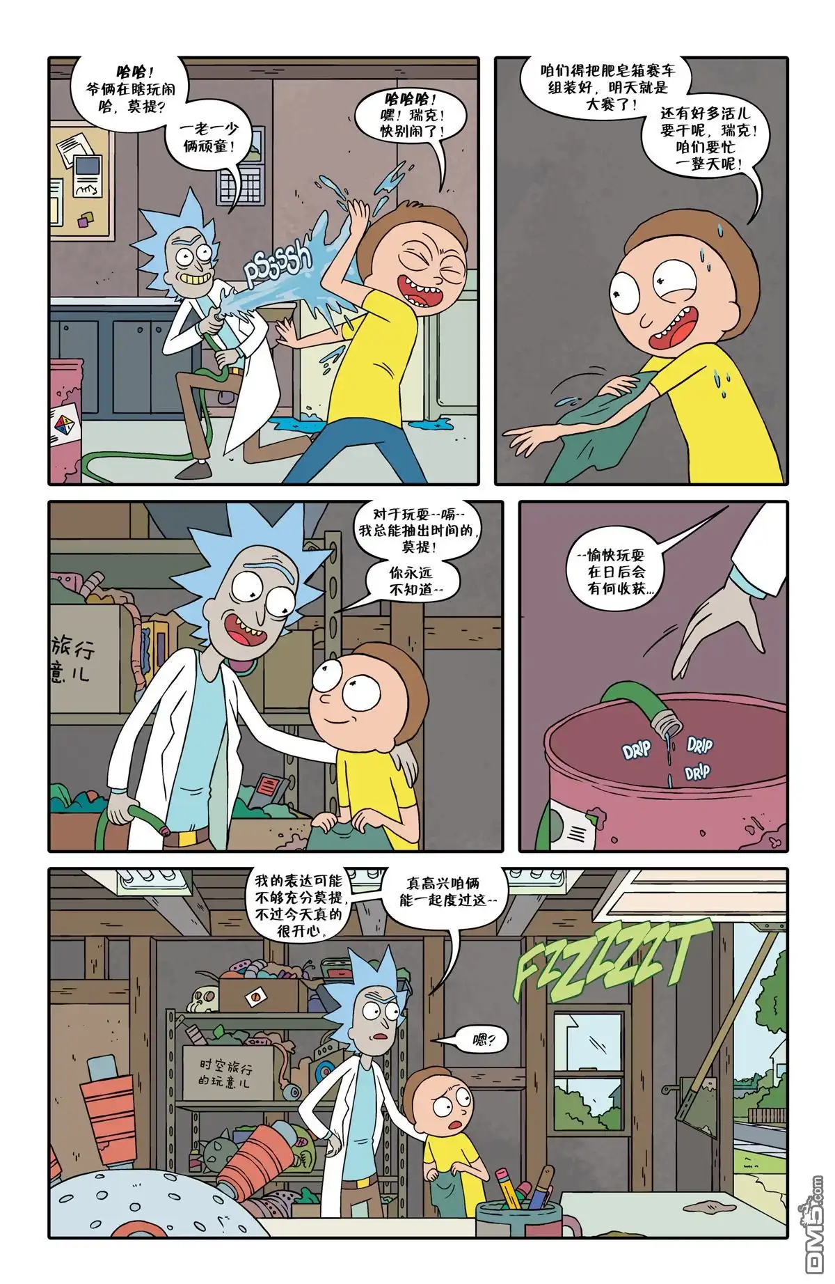 第5页