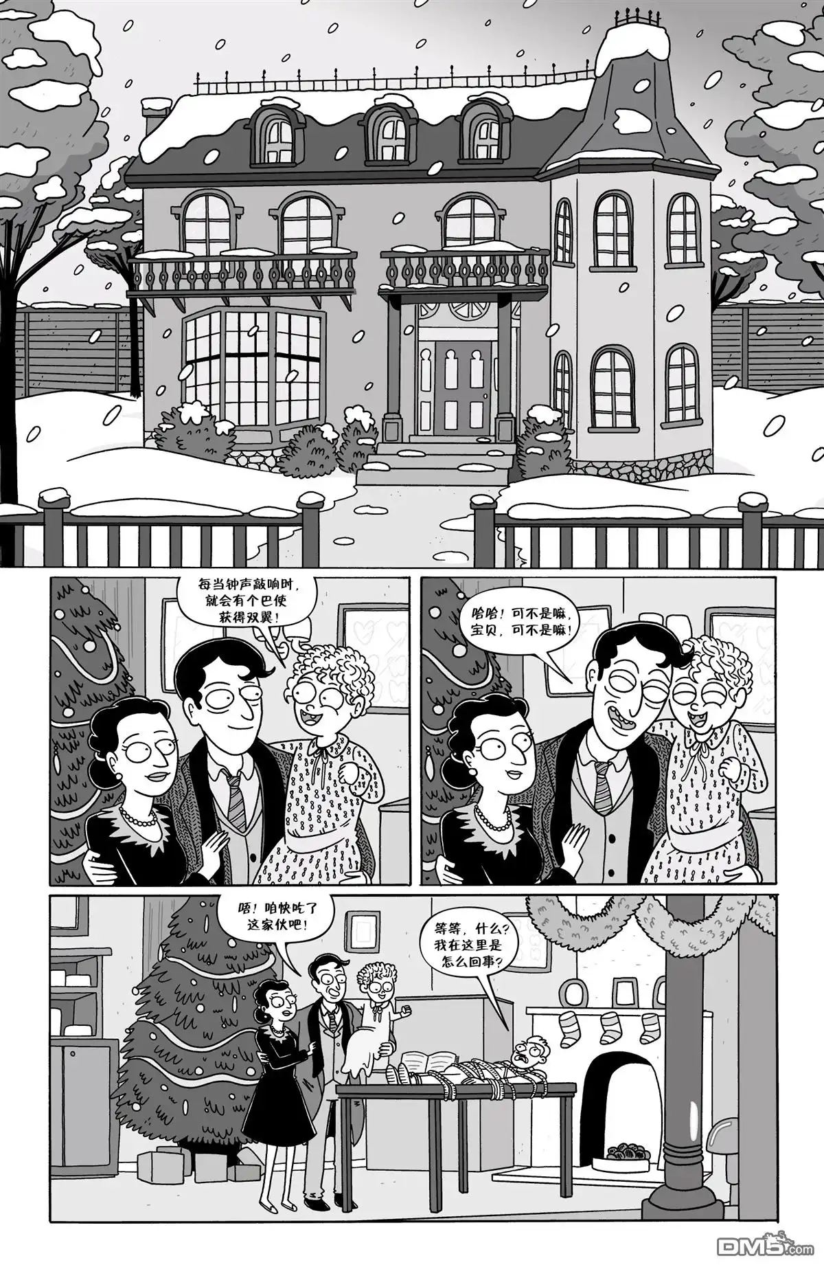 第21页