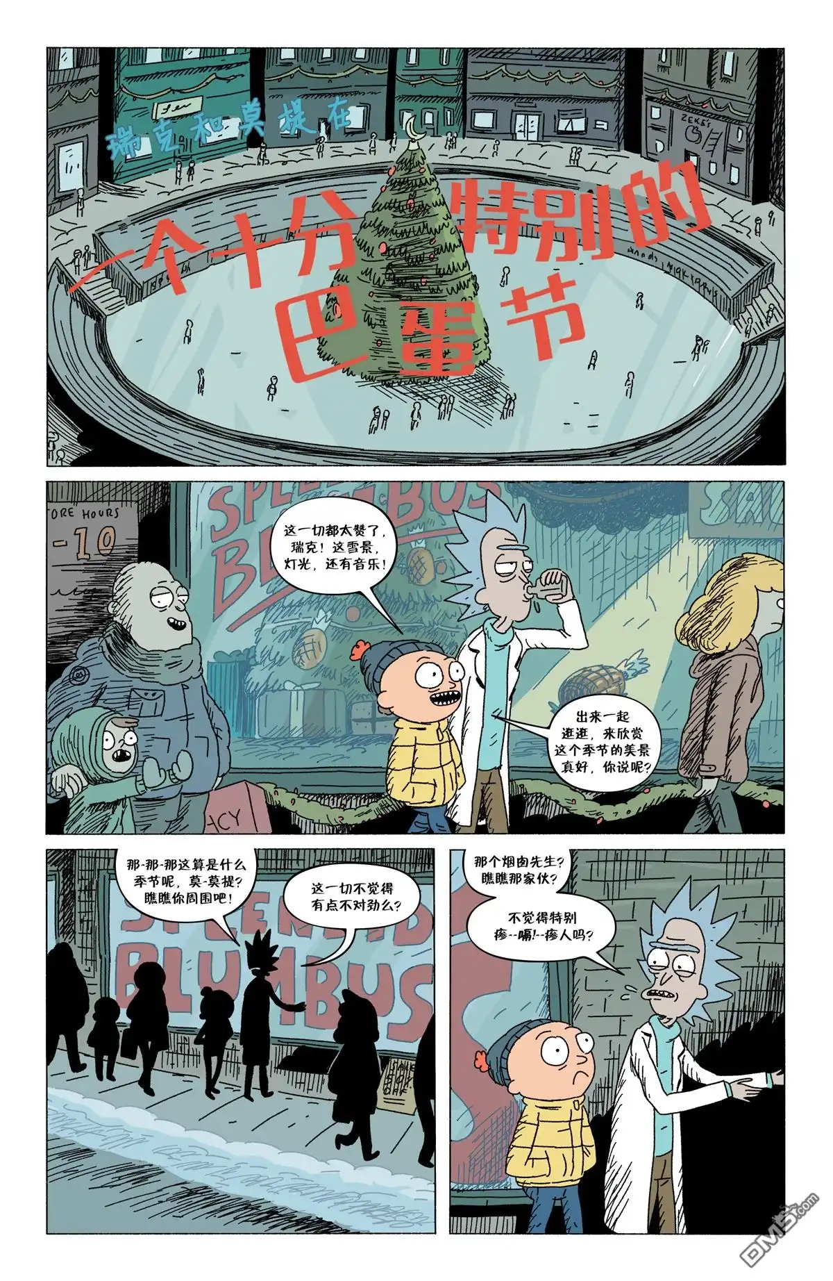 第3页