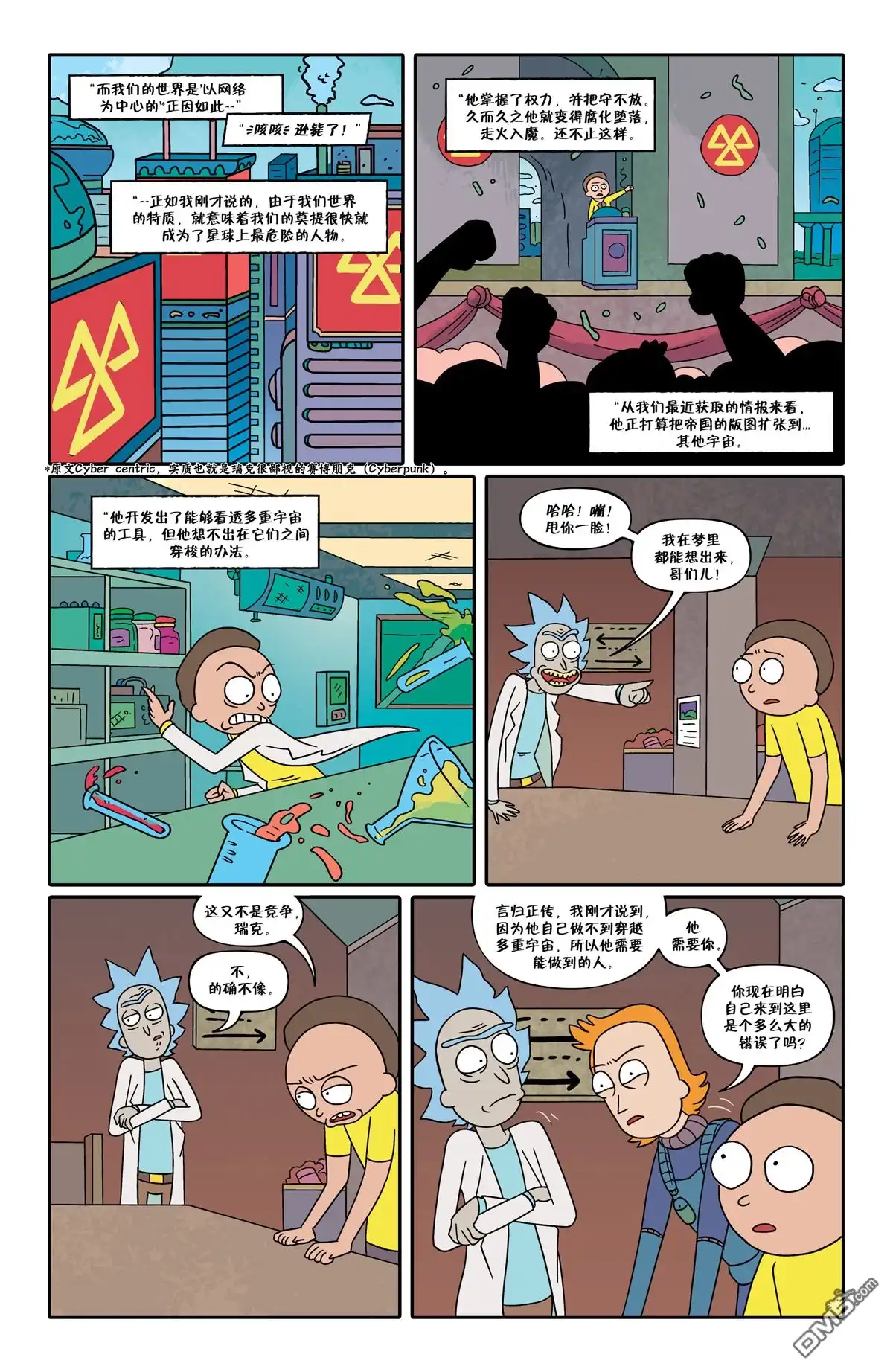 第11页