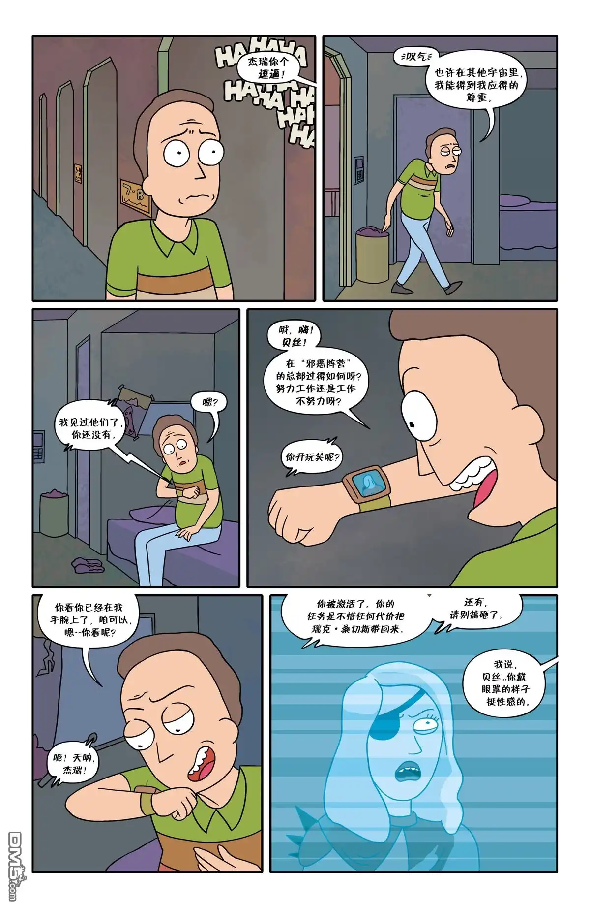 第13页