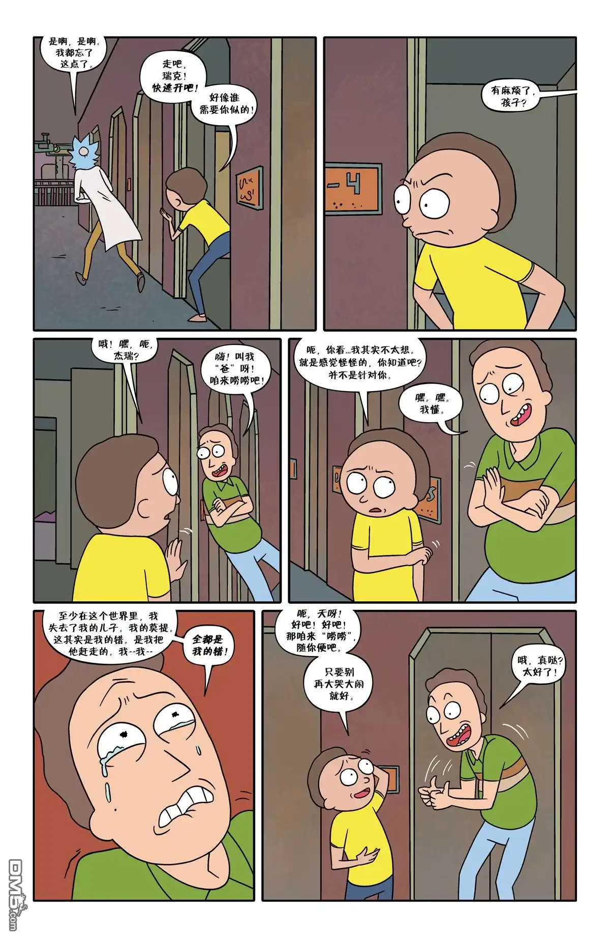 第16页