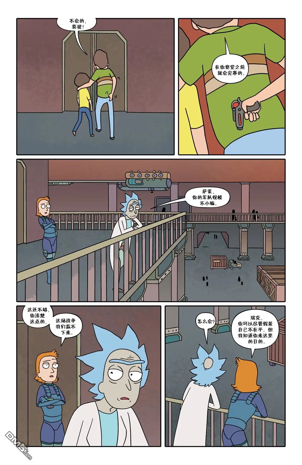 第17页