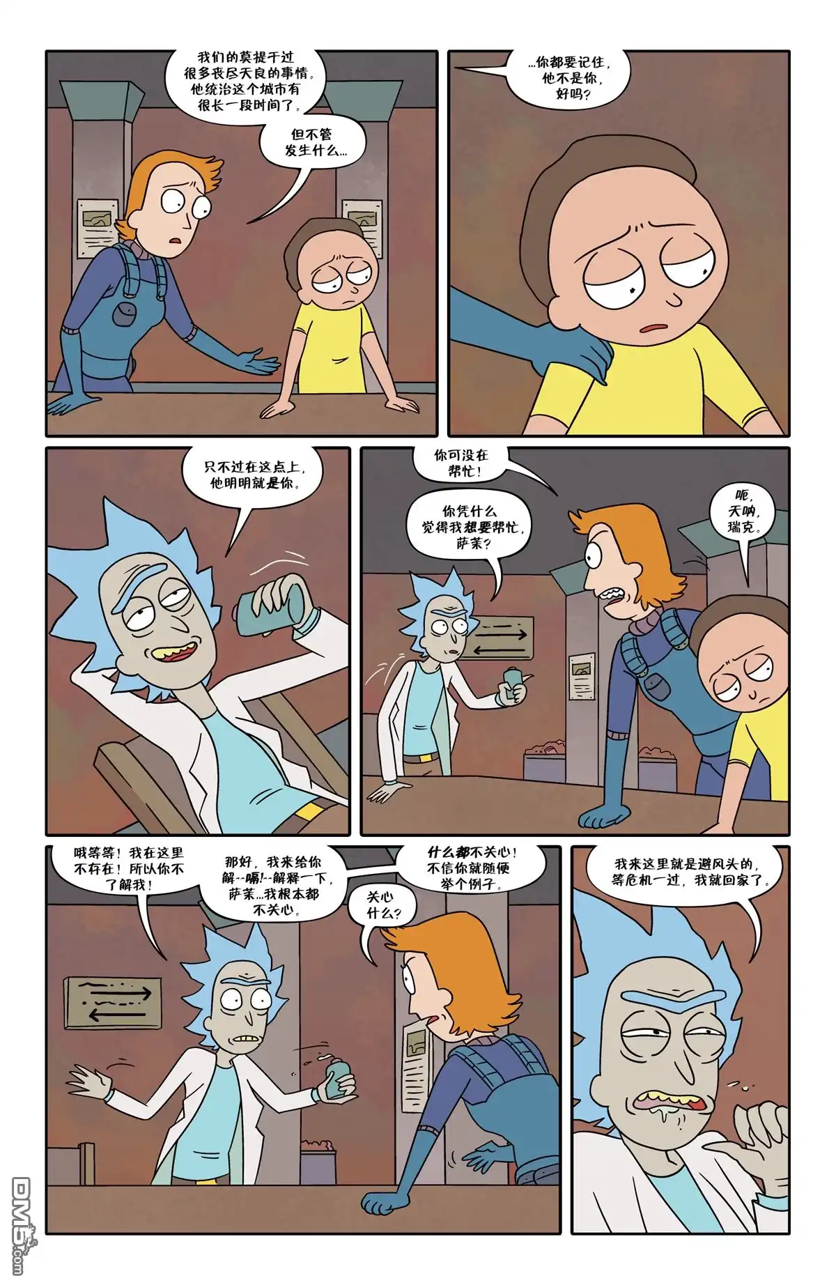 第9页