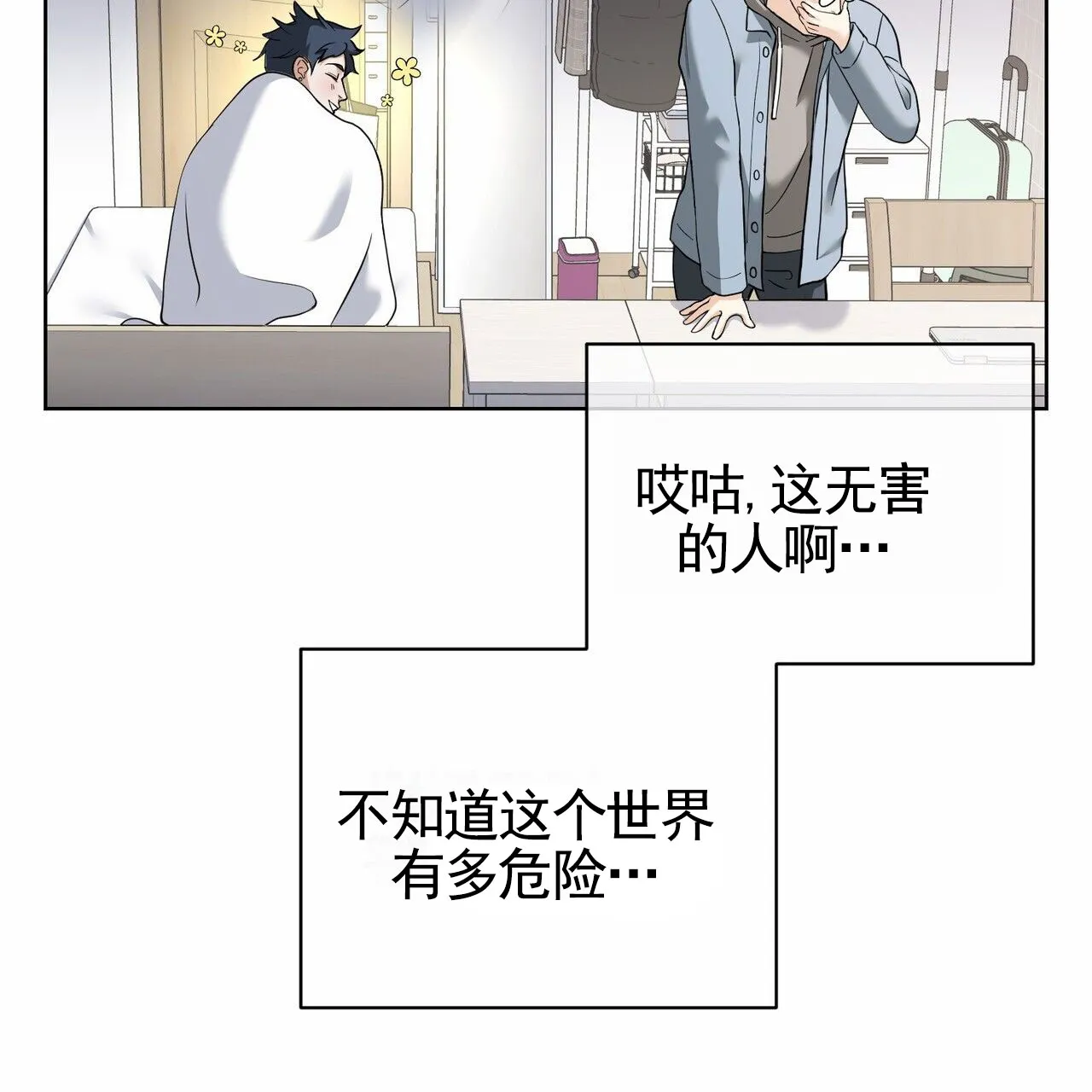 第58页