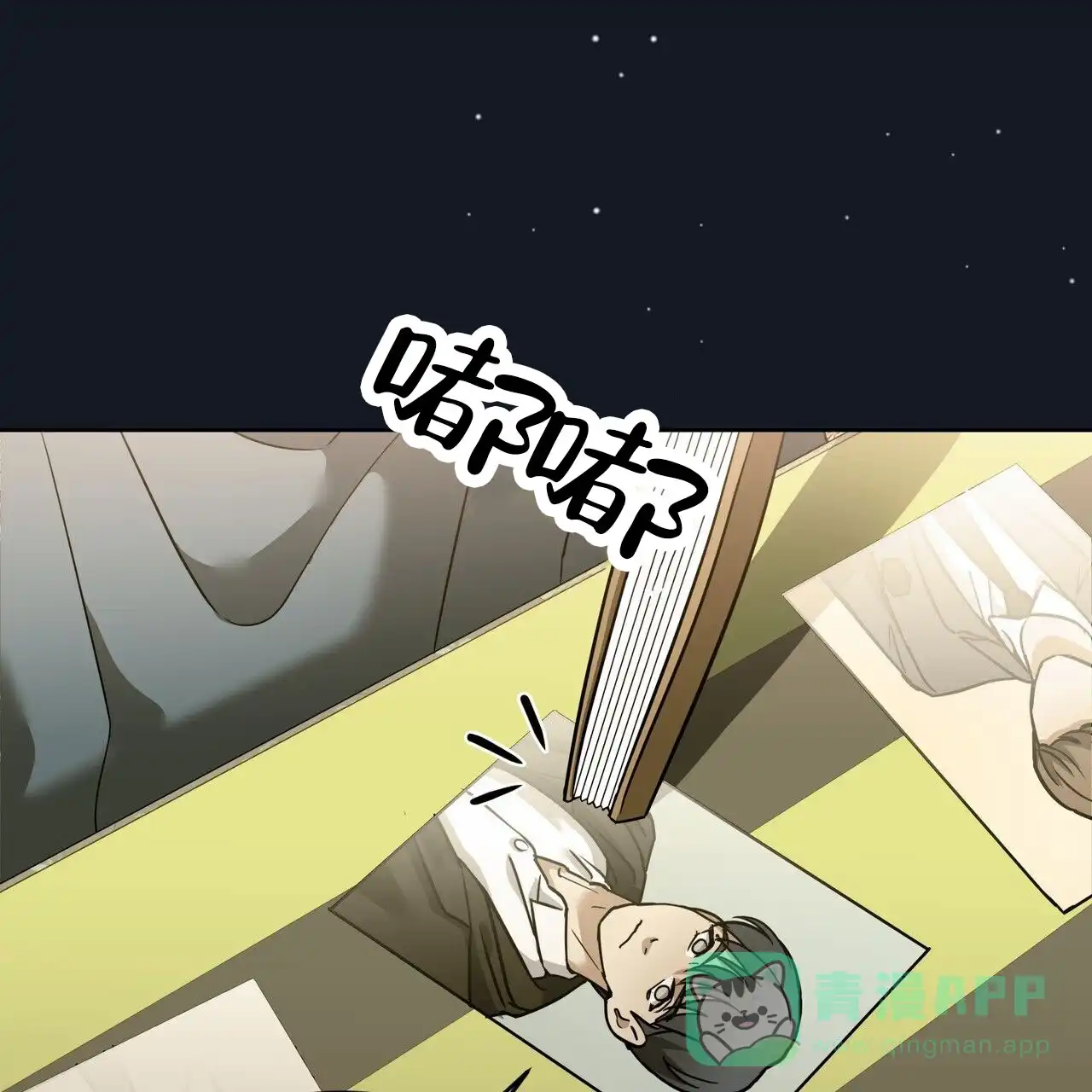 第26页