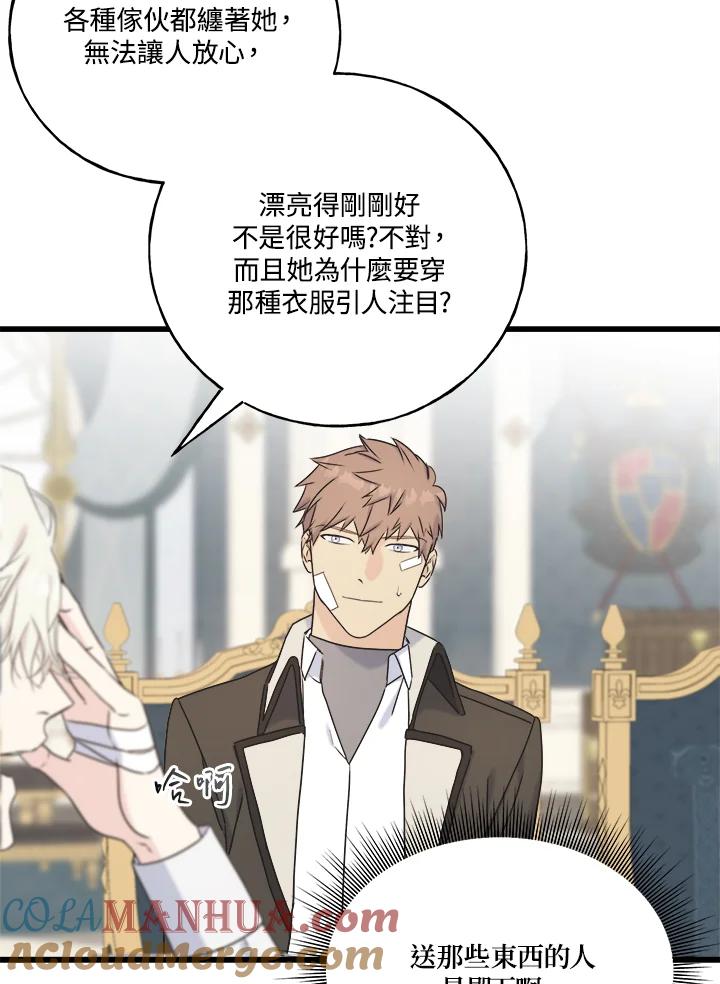 第85页