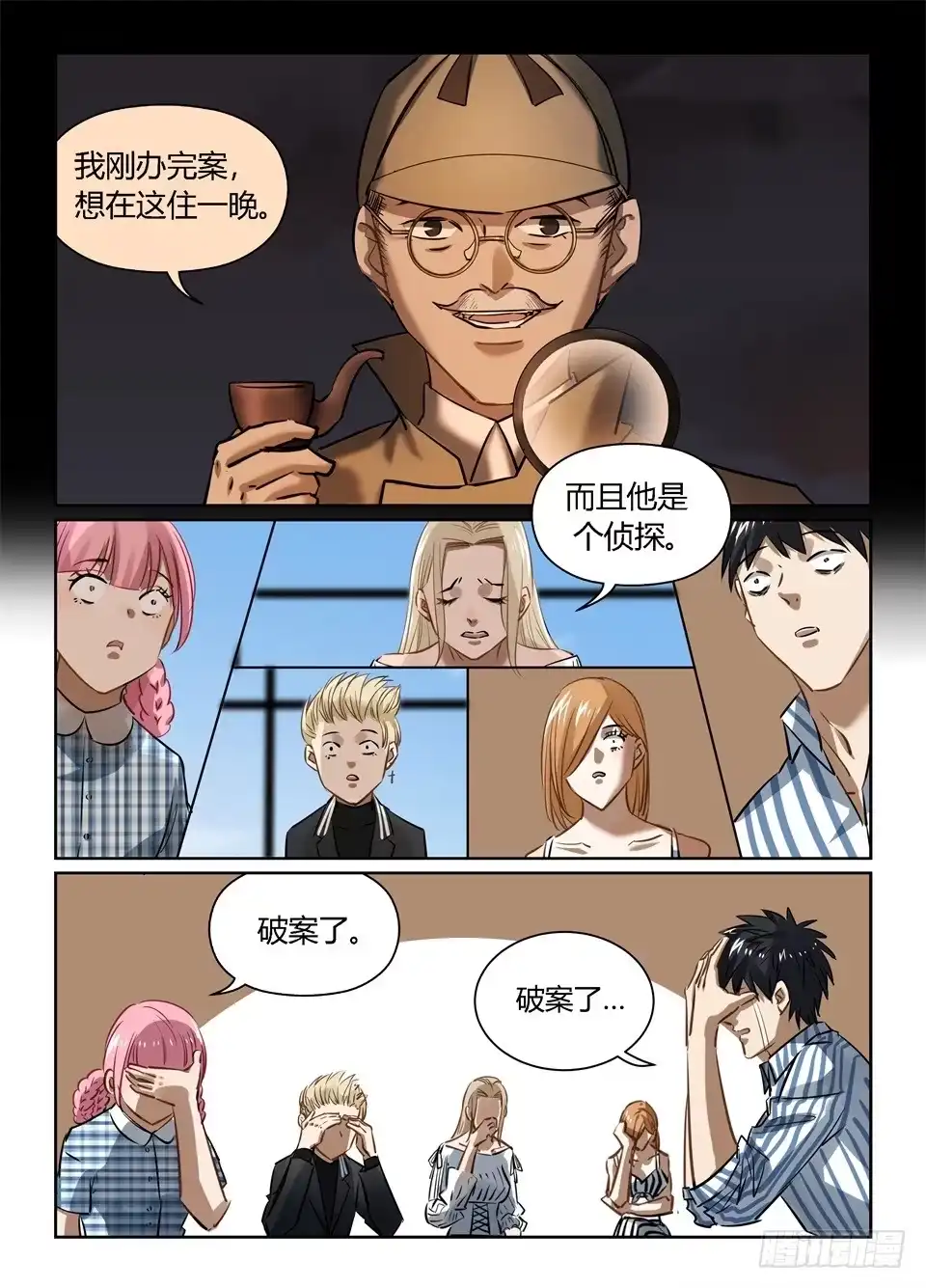 第10页
