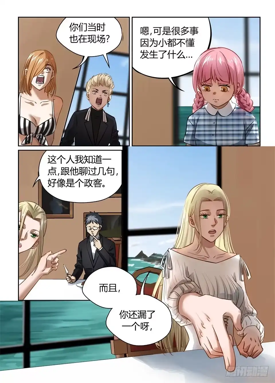 第7页