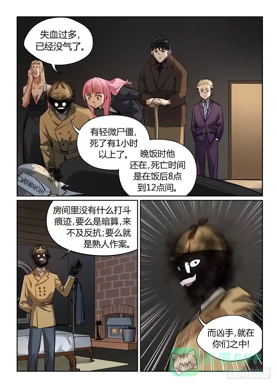 第6页