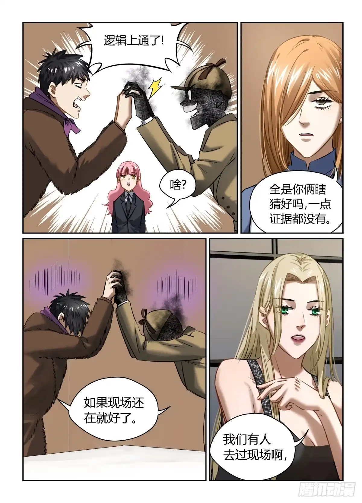 第7页