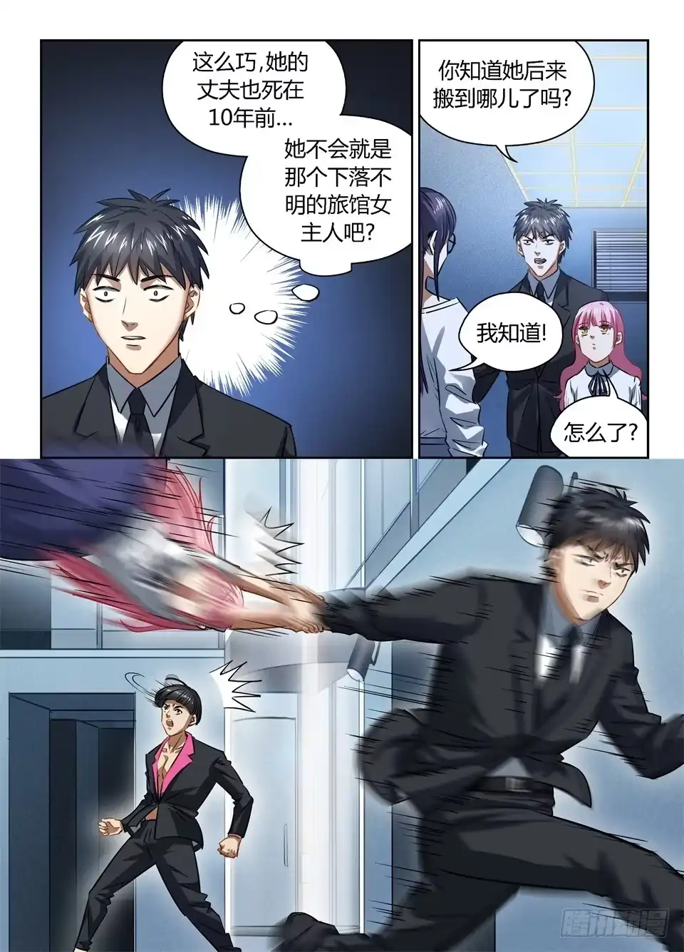 第9页