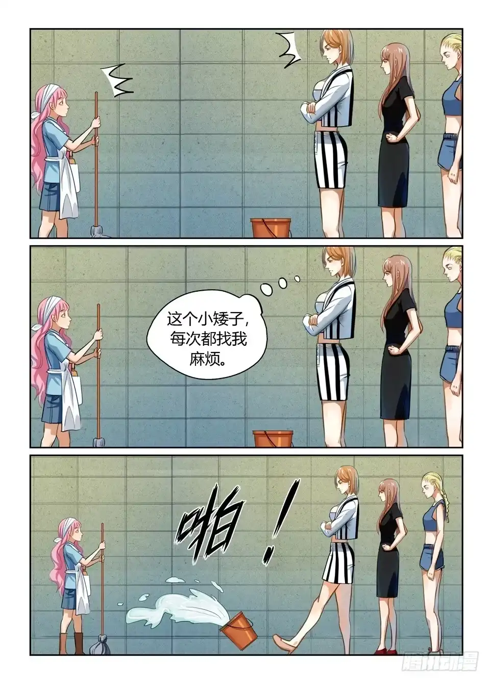 第10页