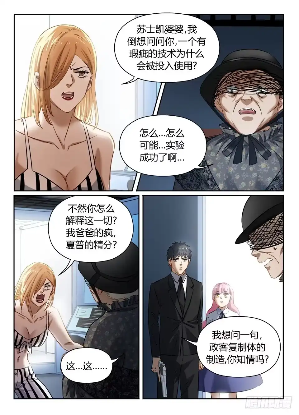 第7页