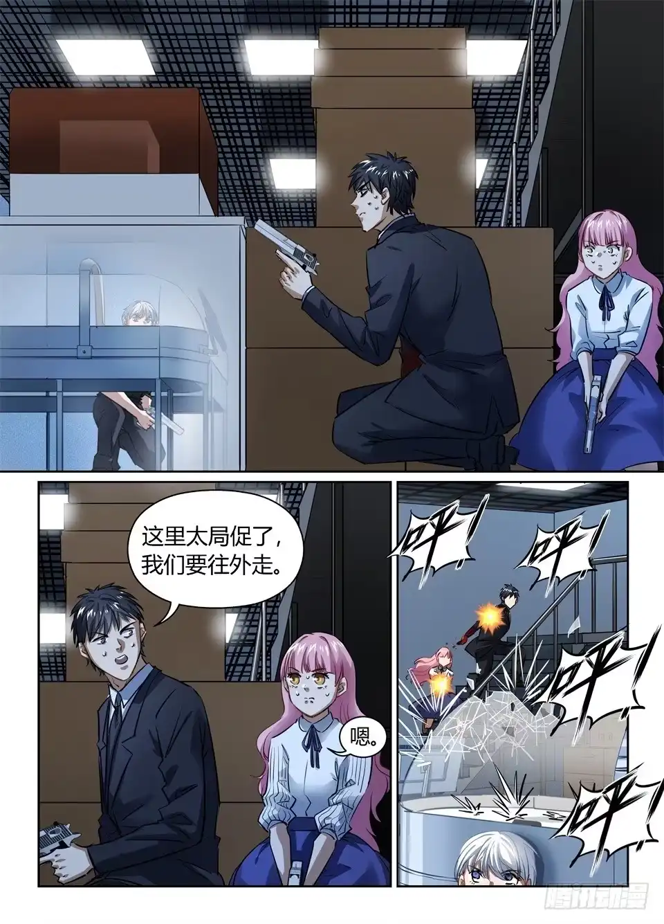 第7页