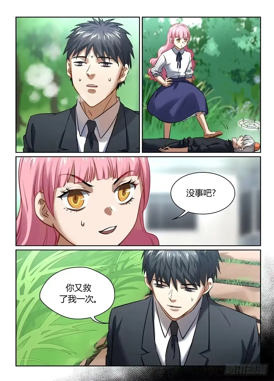 第2页