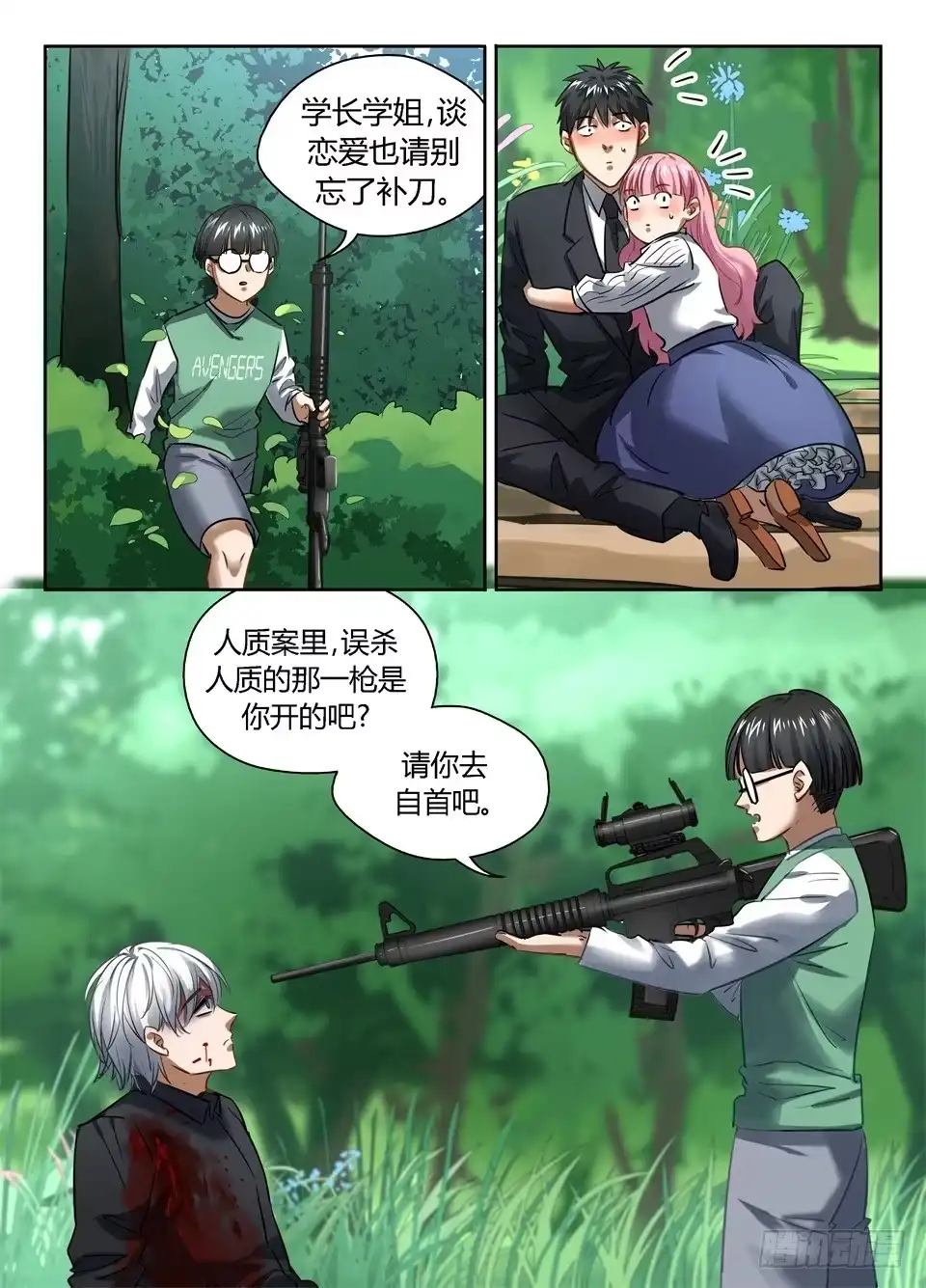 第20页