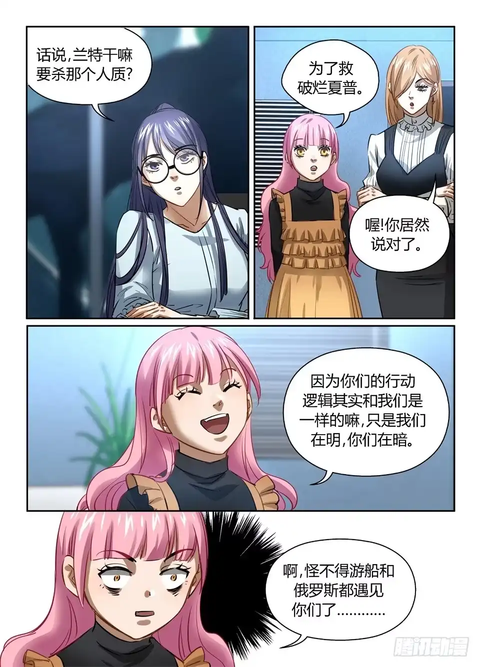 第4页