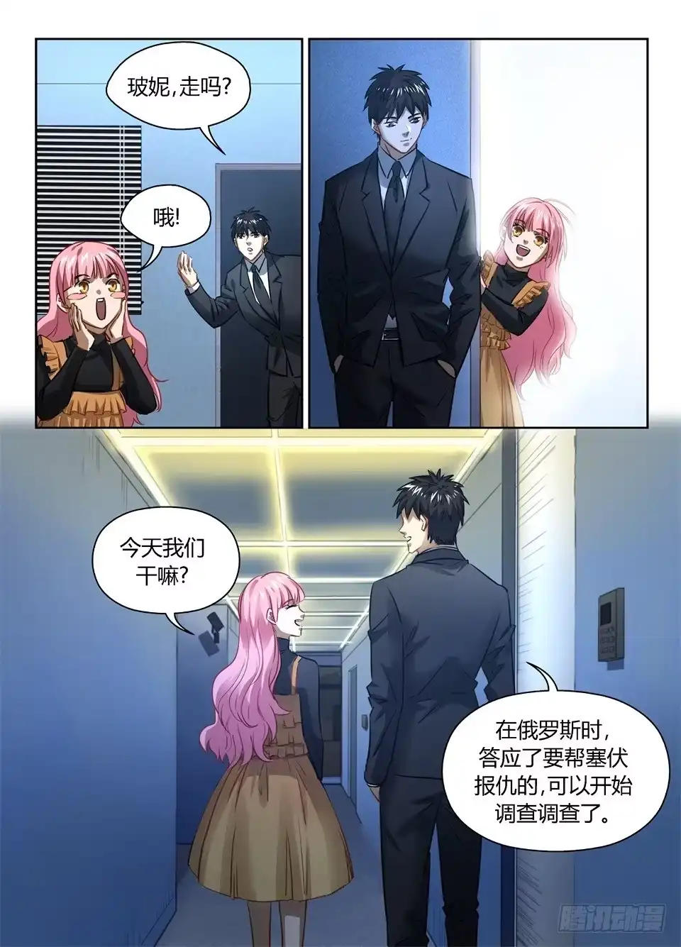 第7页