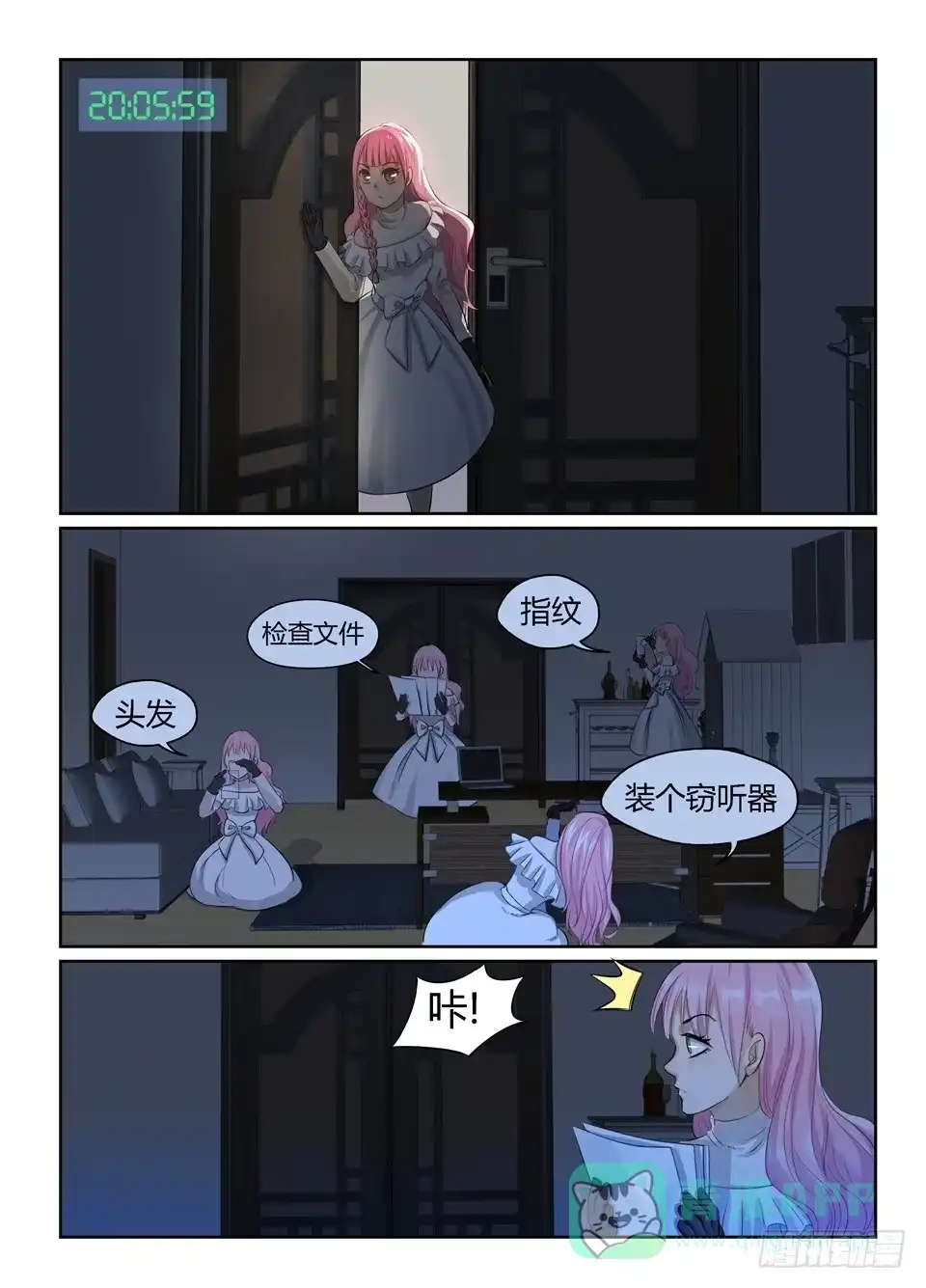 第11页