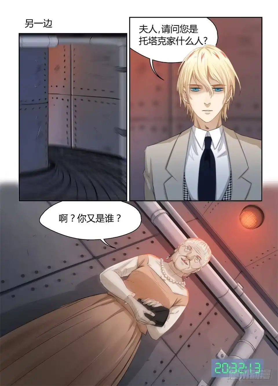 第13页